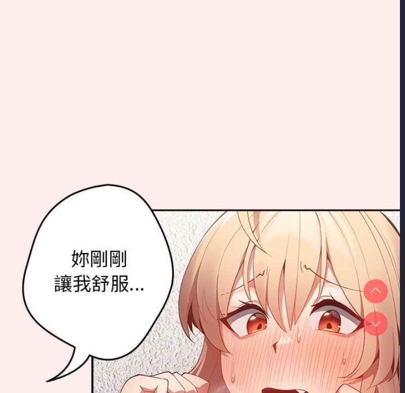 游戏不能这样玩