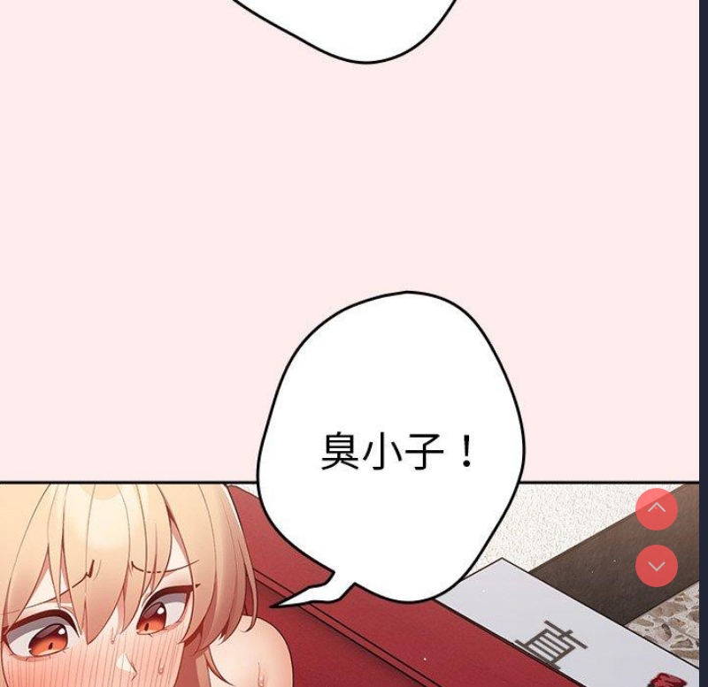 游戏不能这样玩
