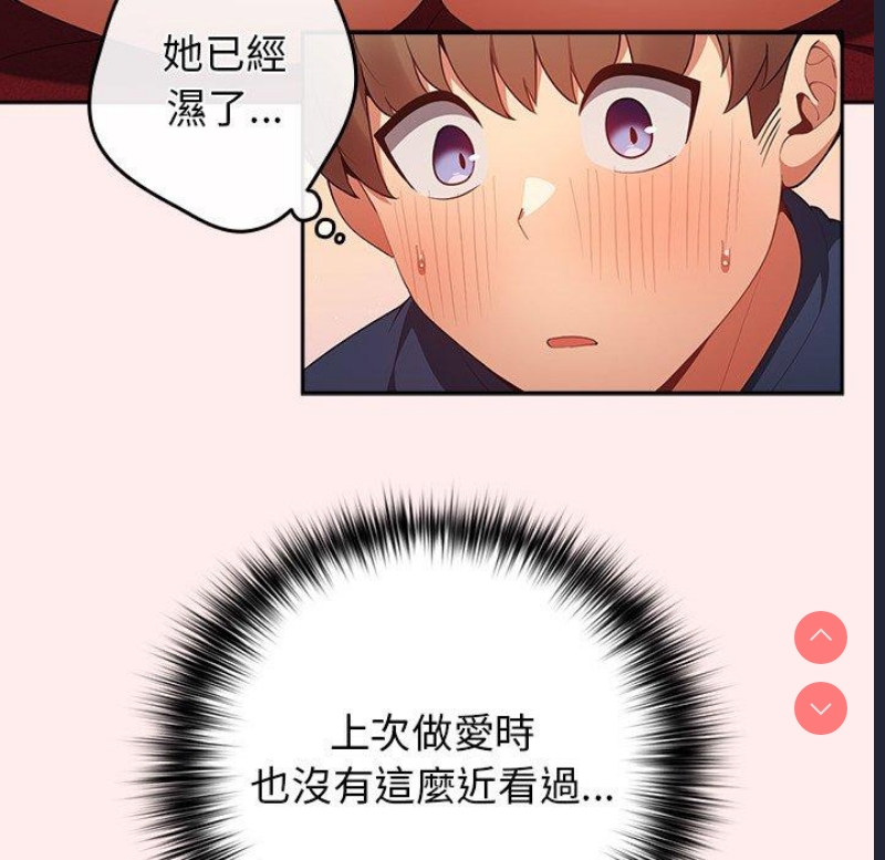 游戏不能这样玩