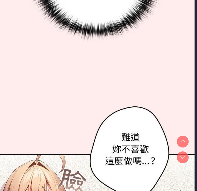 游戏不能这样玩