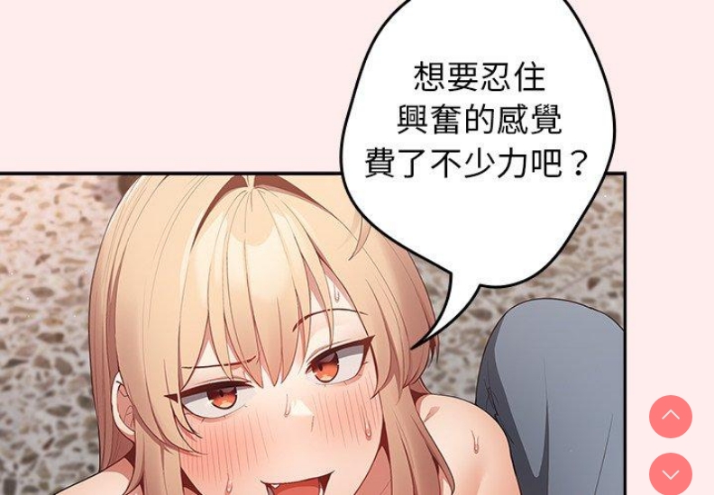 游戏不能这样玩