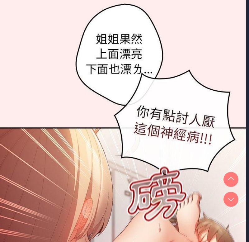 游戏不能这样玩