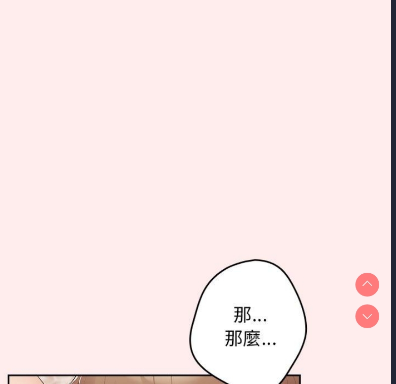 游戏不能这样玩