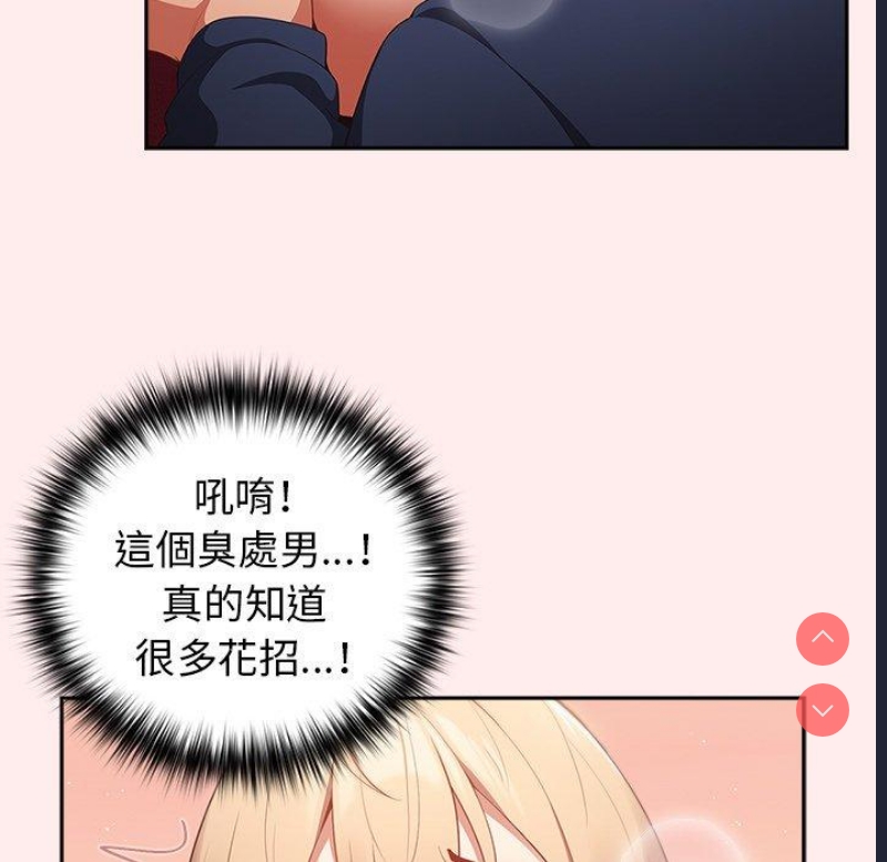 游戏不能这样玩