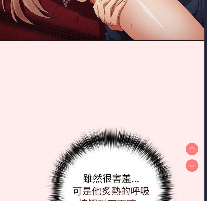 游戏不能这样玩
