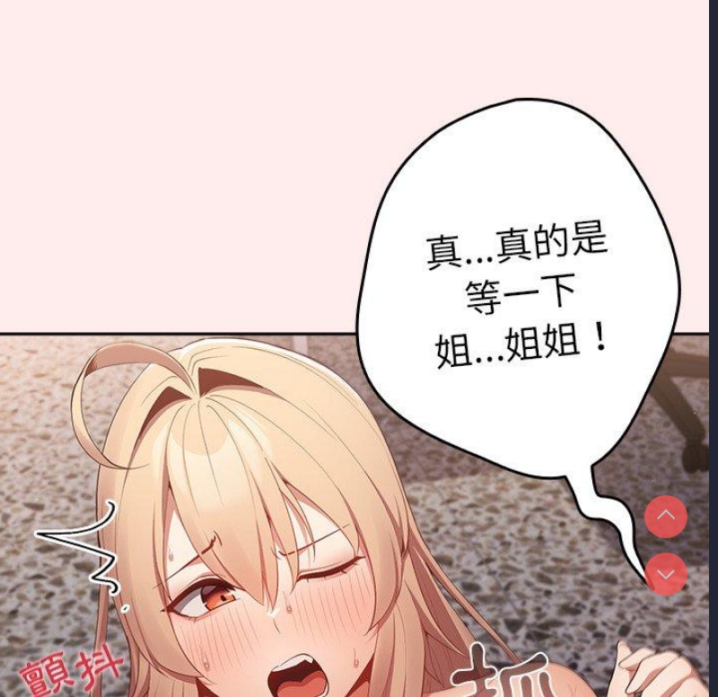 游戏不能这样玩