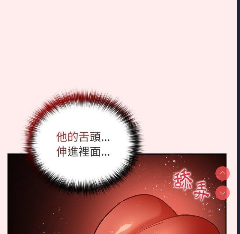 游戏不能这样玩