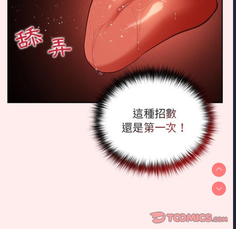 游戏不能这样玩
