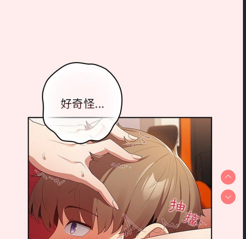 游戏不能这样玩