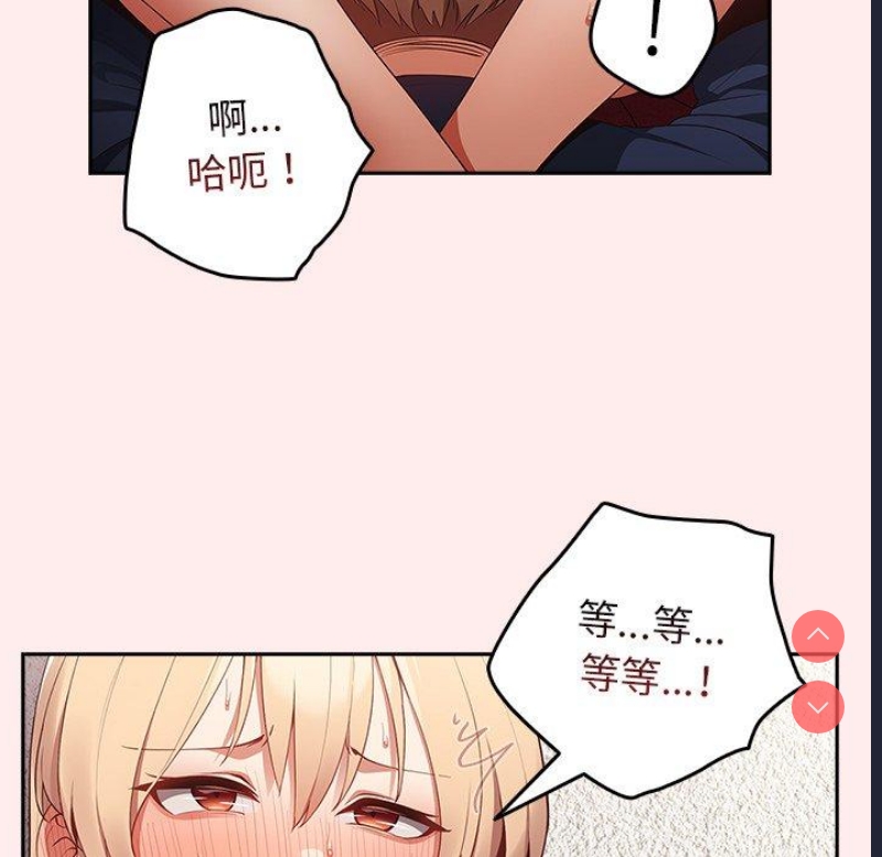 游戏不能这样玩