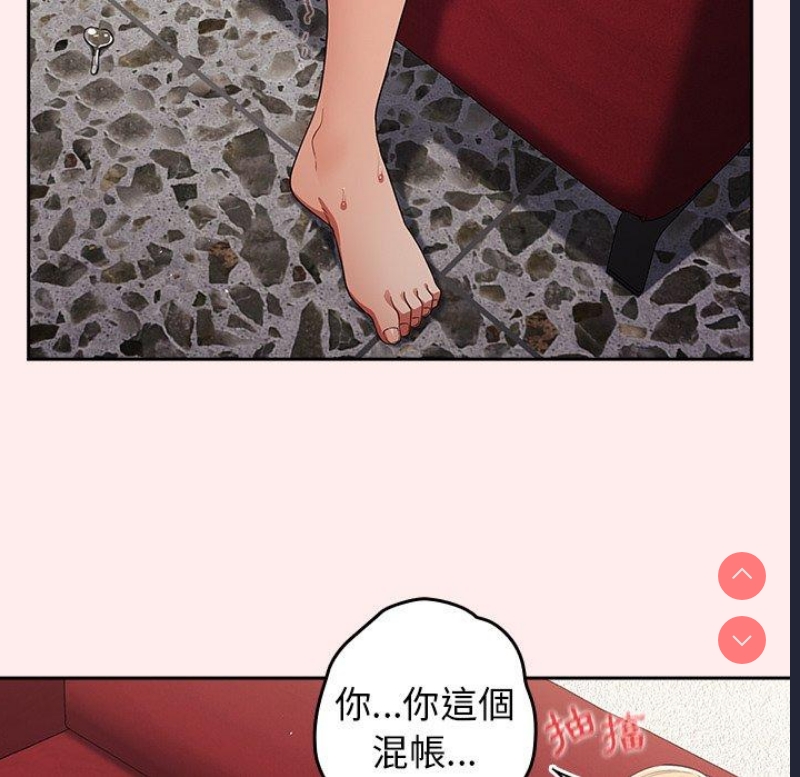 游戏不能这样玩