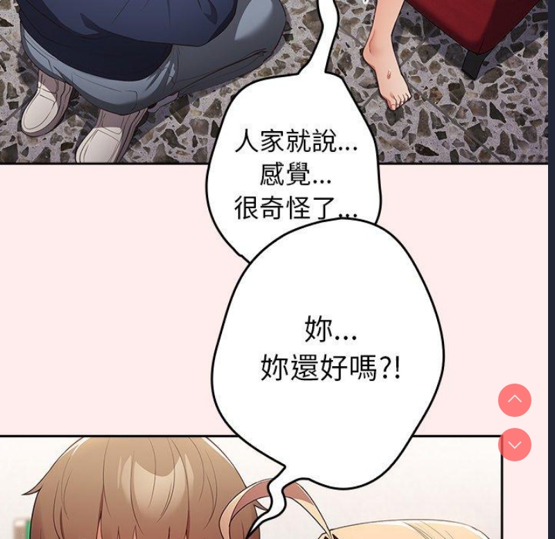 游戏不能这样玩