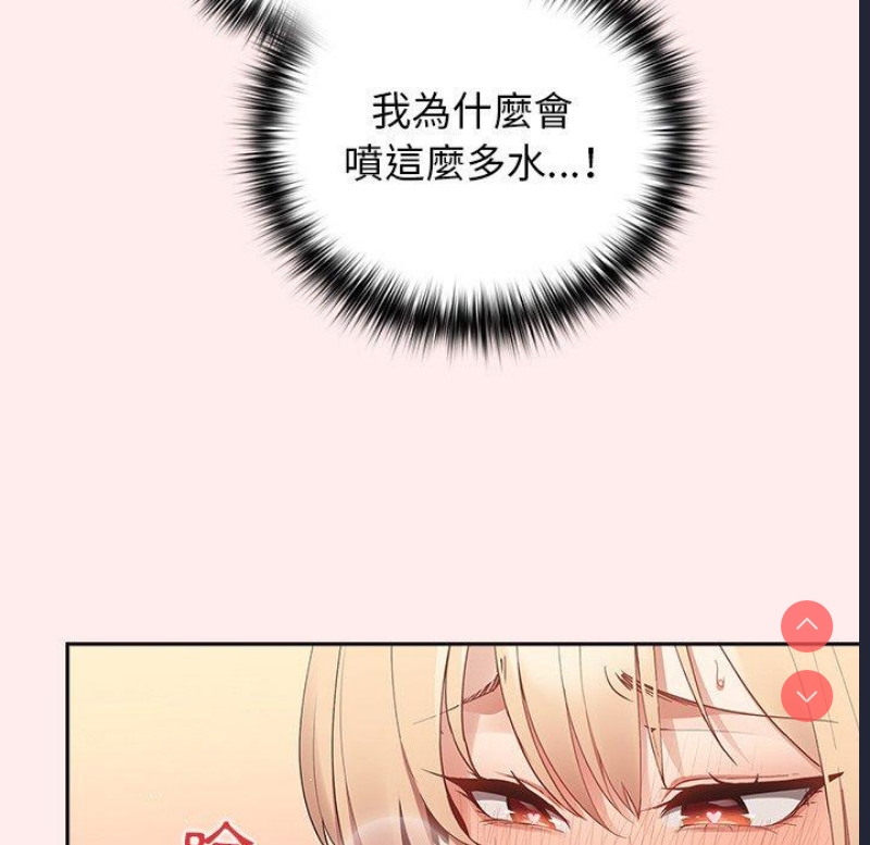 游戏不能这样玩