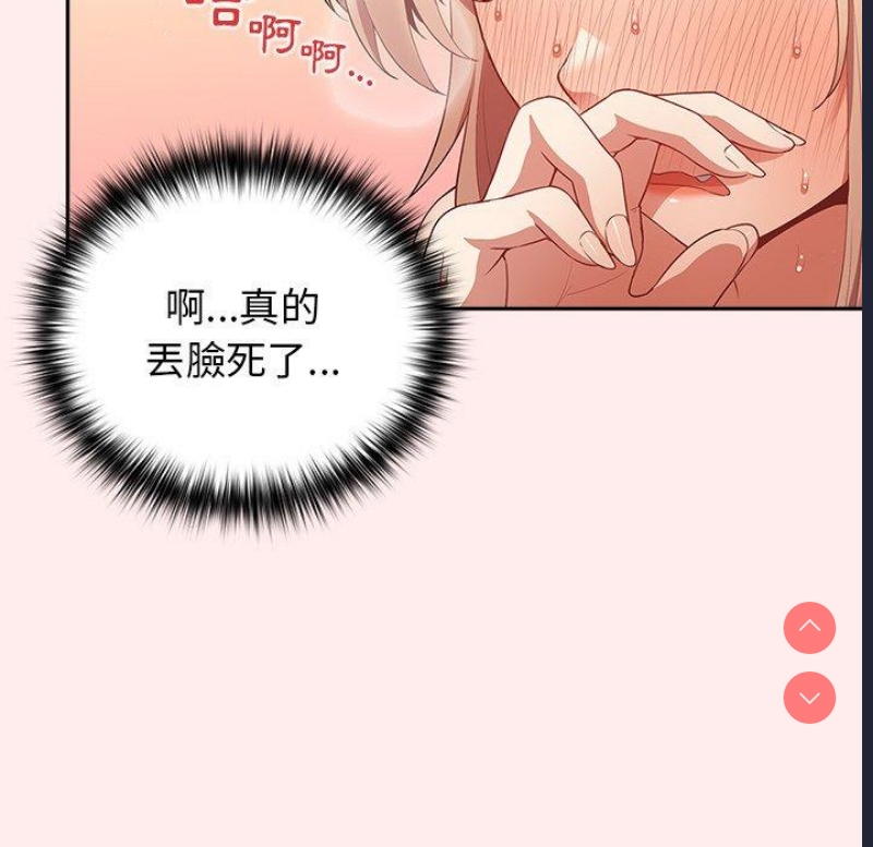 游戏不能这样玩