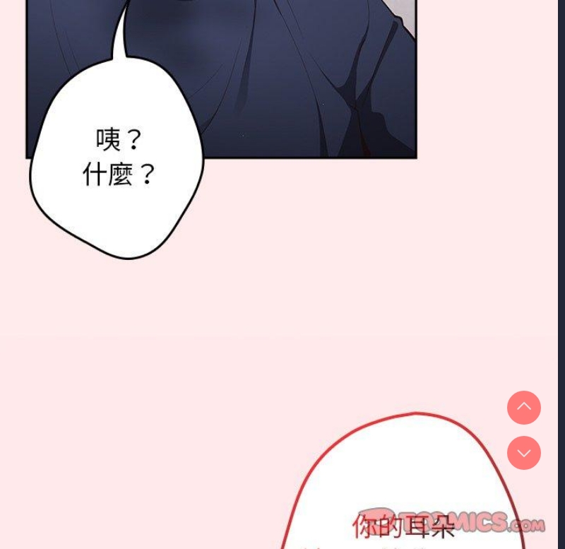 游戏不能这样玩