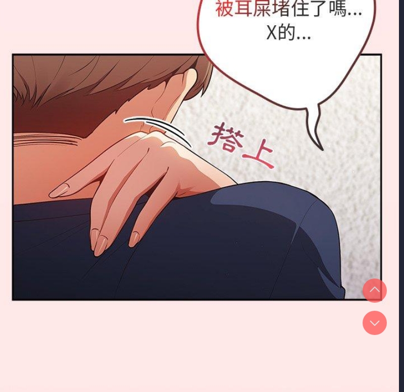 游戏不能这样玩