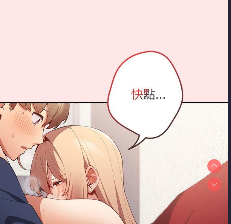 游戏不能这样玩