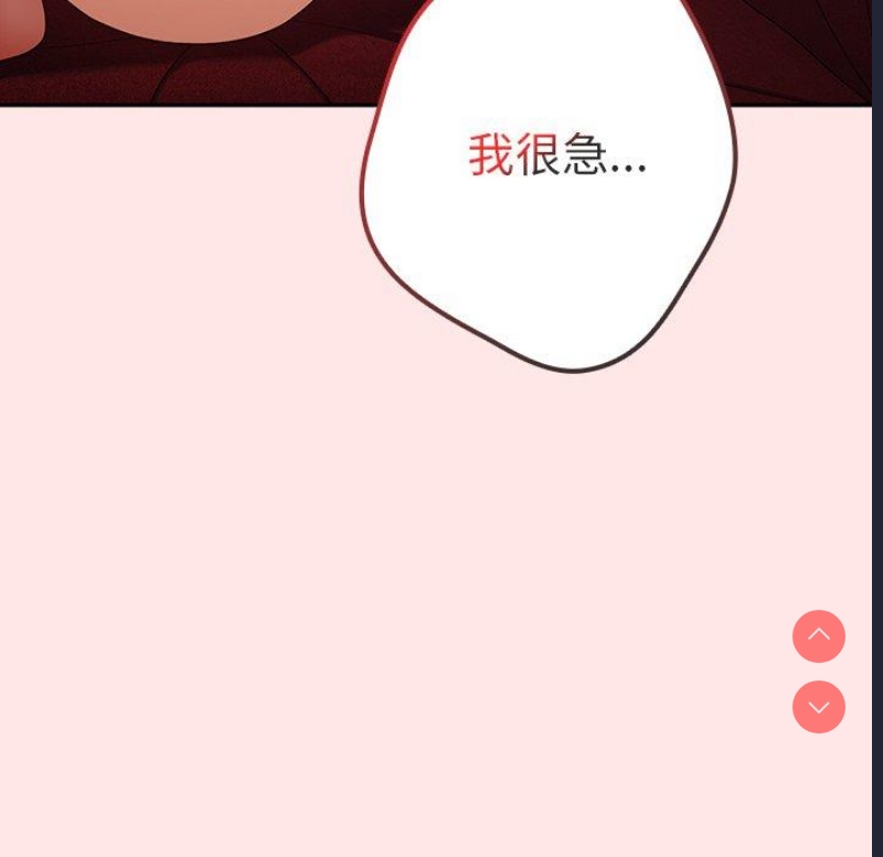 游戏不能这样玩