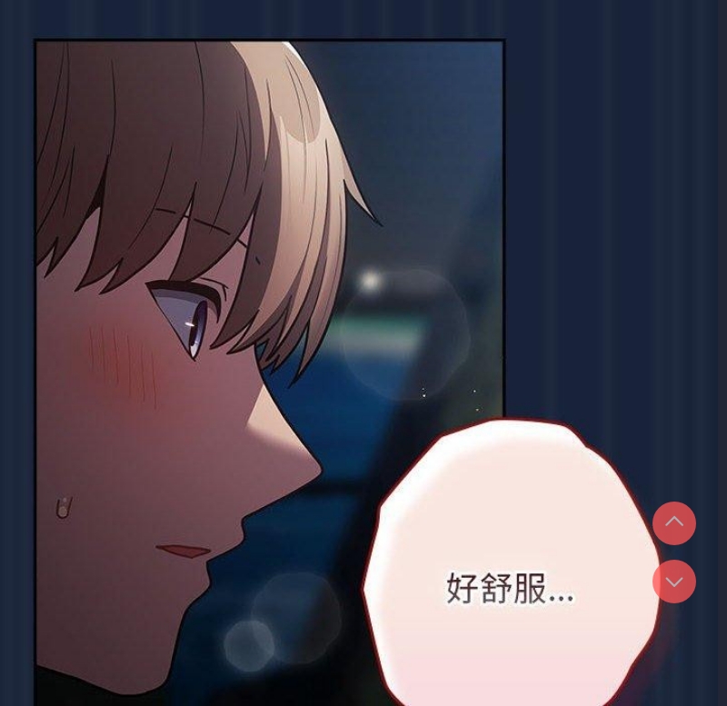 游戏不能这样玩