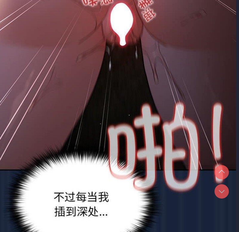 游戏不能这样玩
