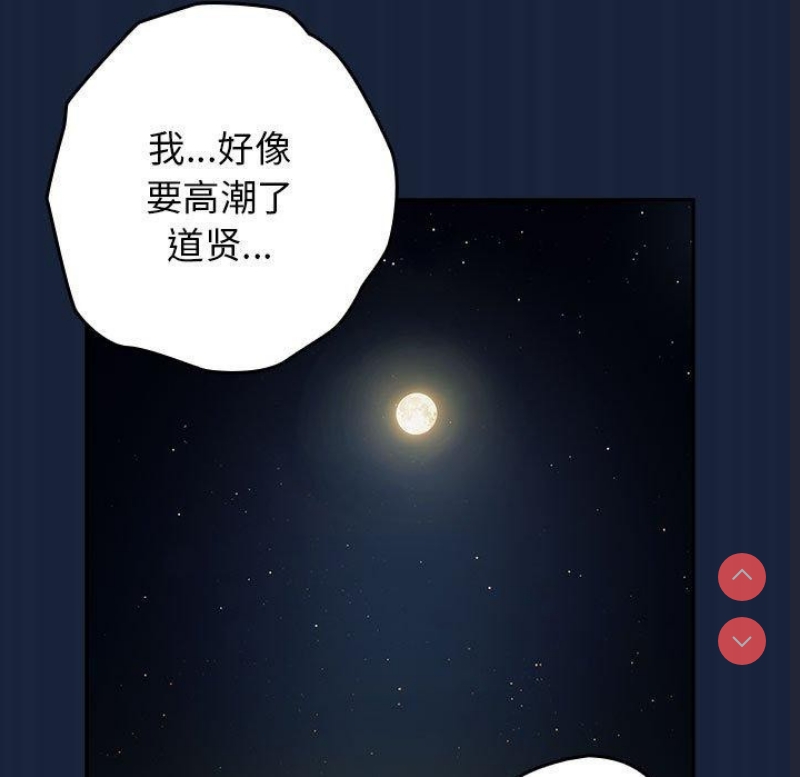 游戏不能这样玩