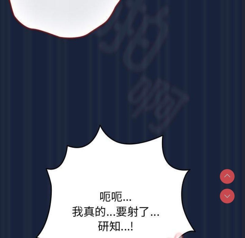 游戏不能这样玩
