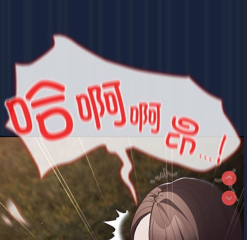 游戏不能这样玩