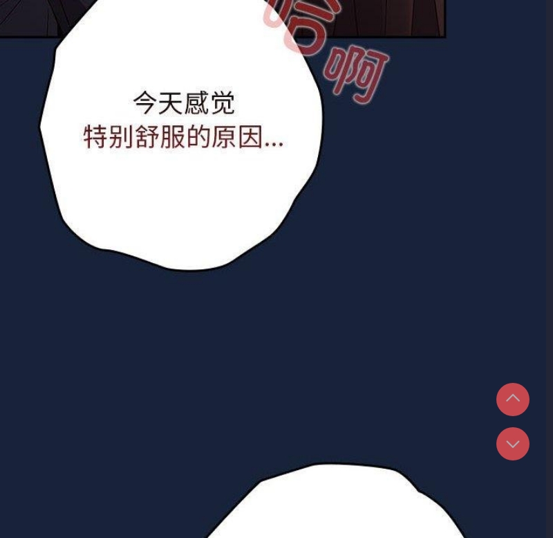 游戏不能这样玩