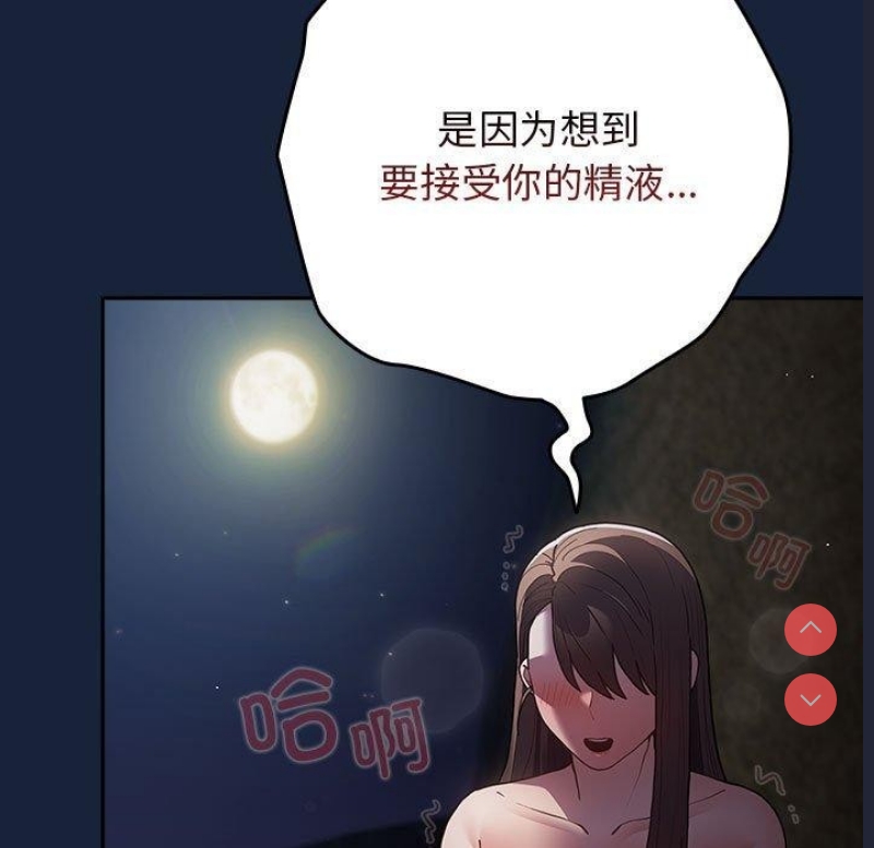 游戏不能这样玩
