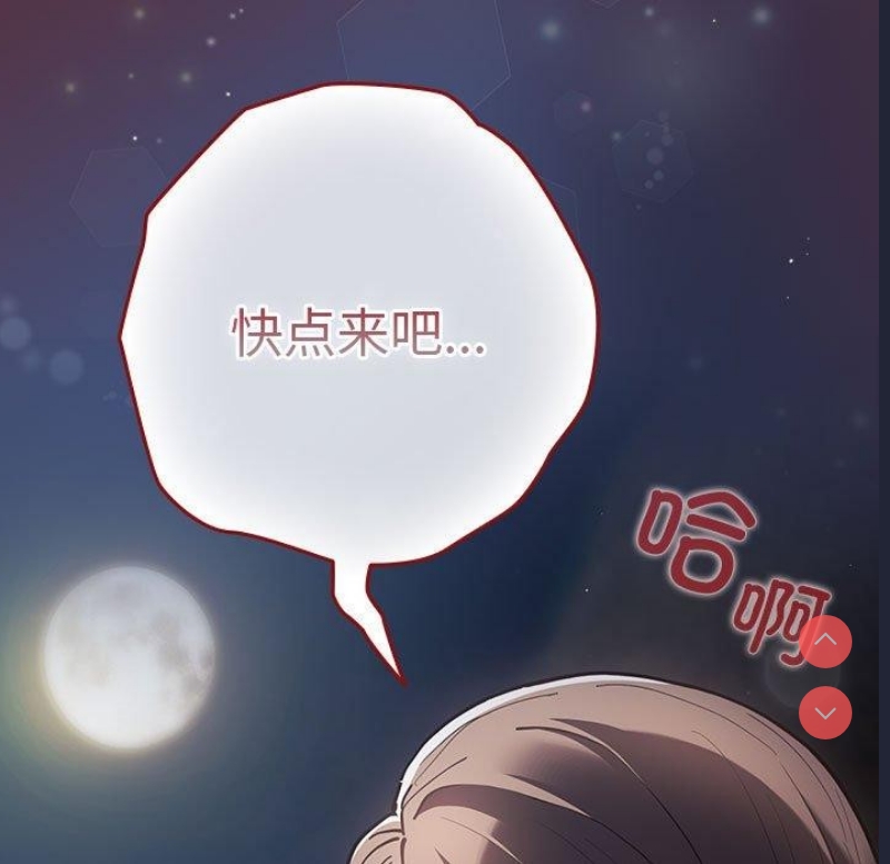 游戏不能这样玩