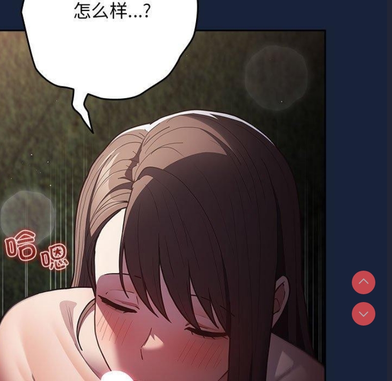 游戏不能这样玩