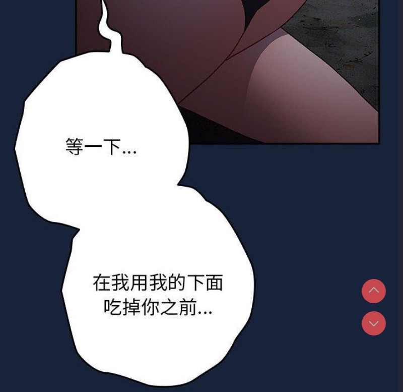 游戏不能这样玩