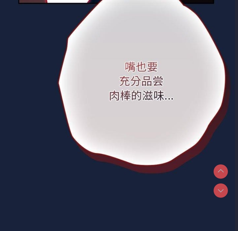 游戏不能这样玩