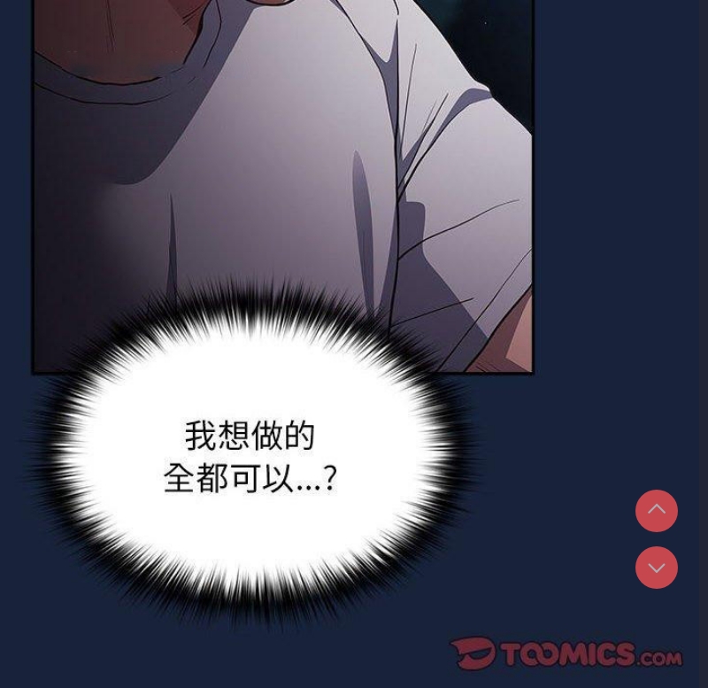 游戏不能这样玩