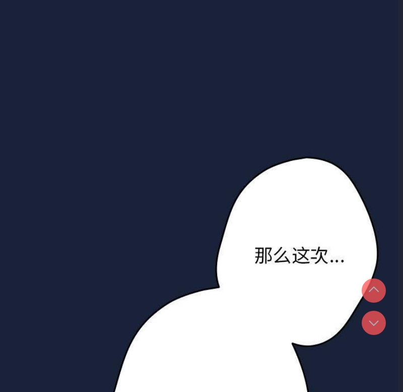 游戏不能这样玩