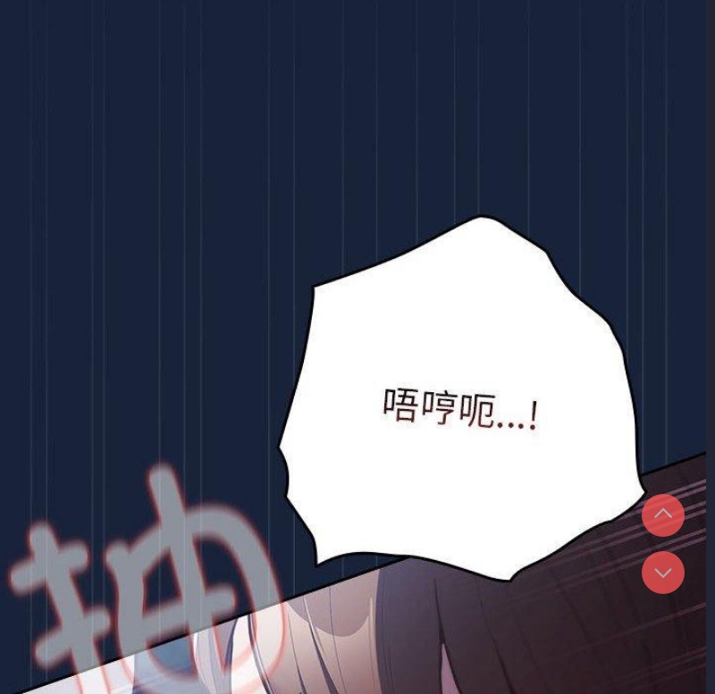 游戏不能这样玩