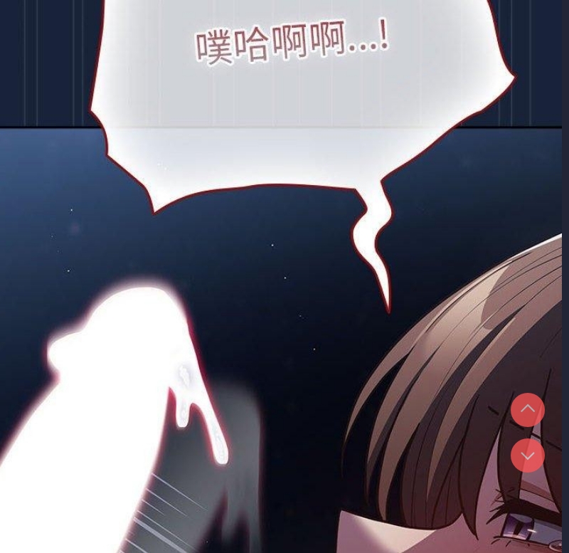 游戏不能这样玩