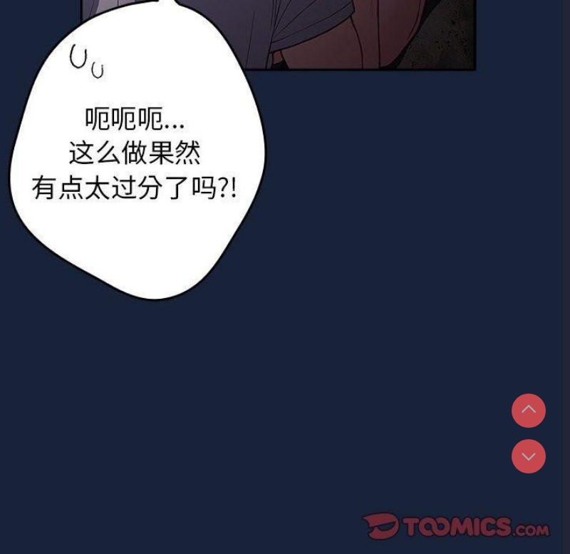 游戏不能这样玩