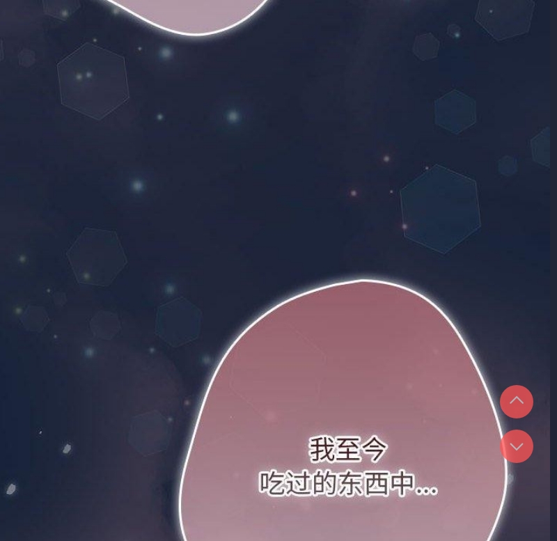 游戏不能这样玩