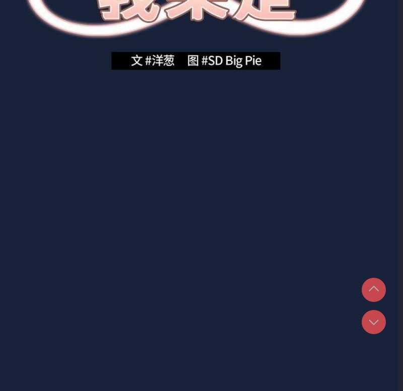 游戏不能这样玩