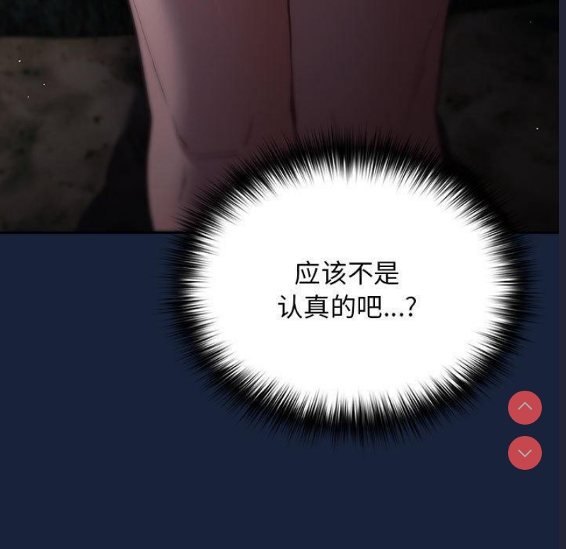 游戏不能这样玩