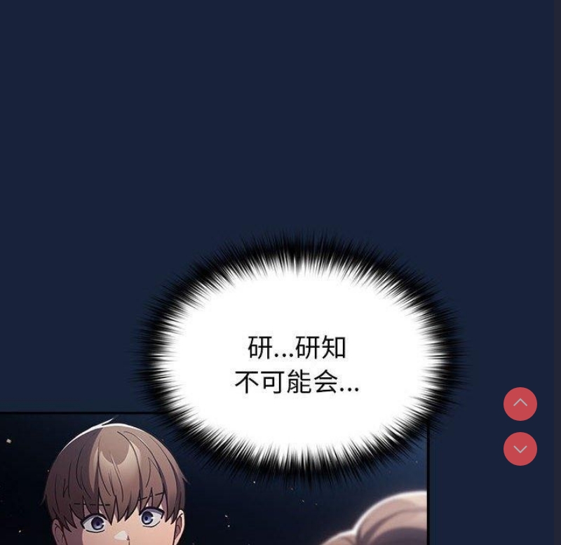 游戏不能这样玩