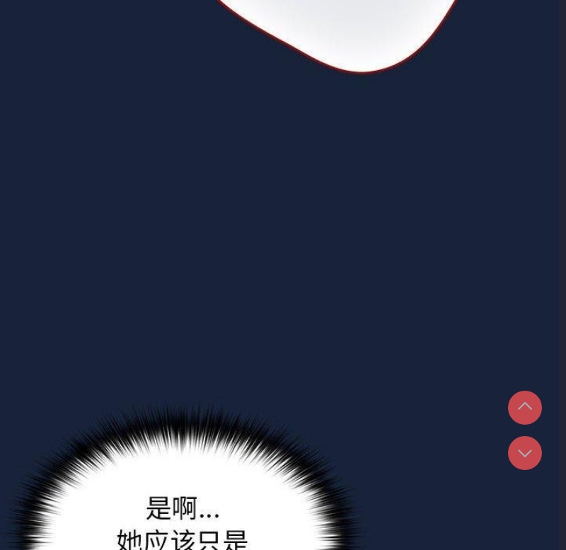 游戏不能这样玩