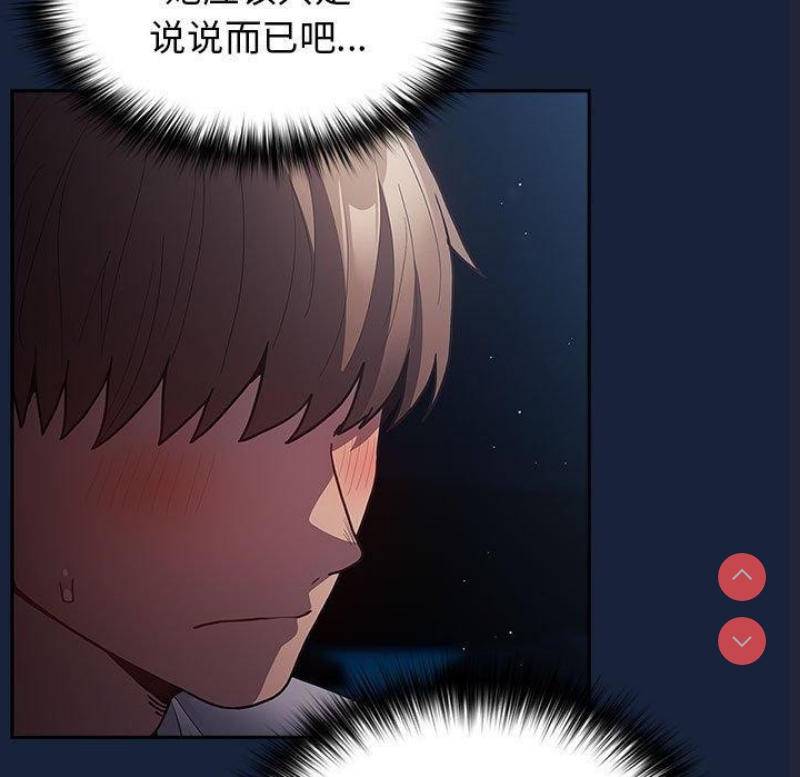 游戏不能这样玩