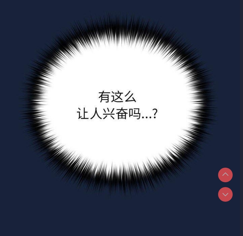 游戏不能这样玩