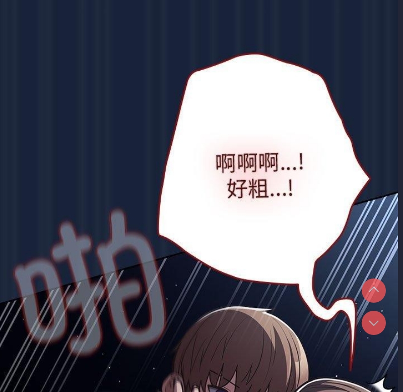 游戏不能这样玩