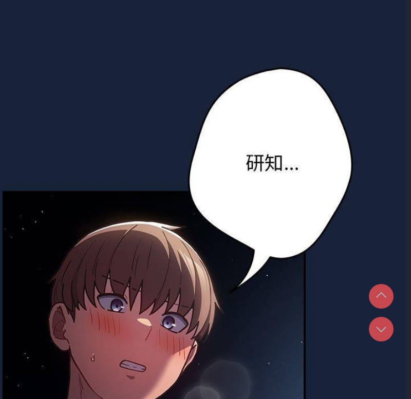 游戏不能这样玩