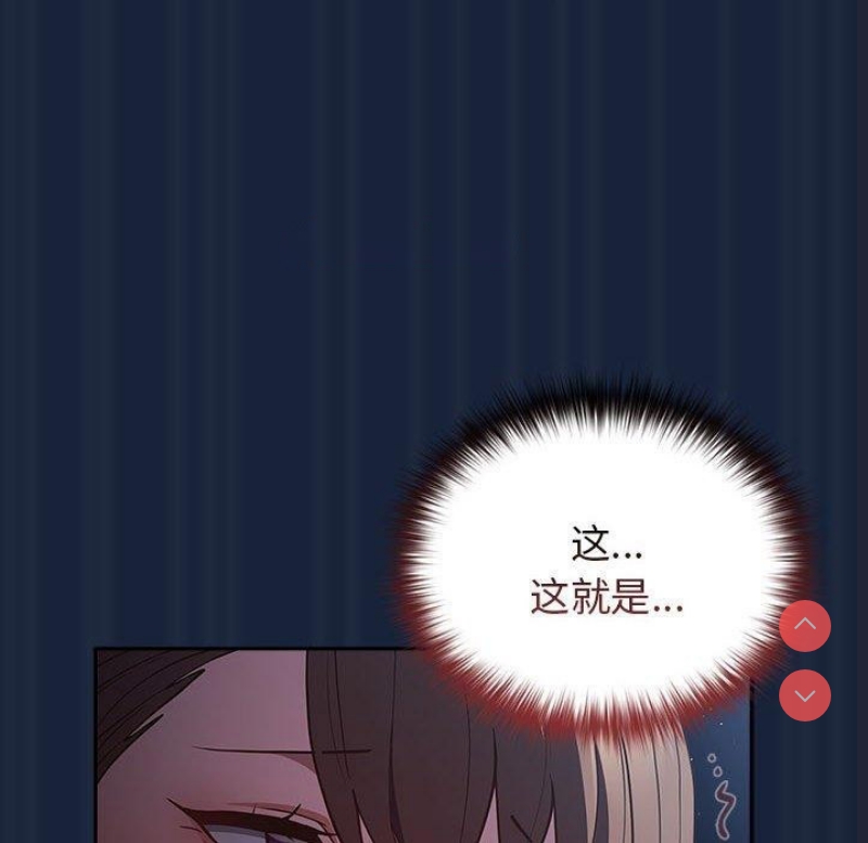 游戏不能这样玩