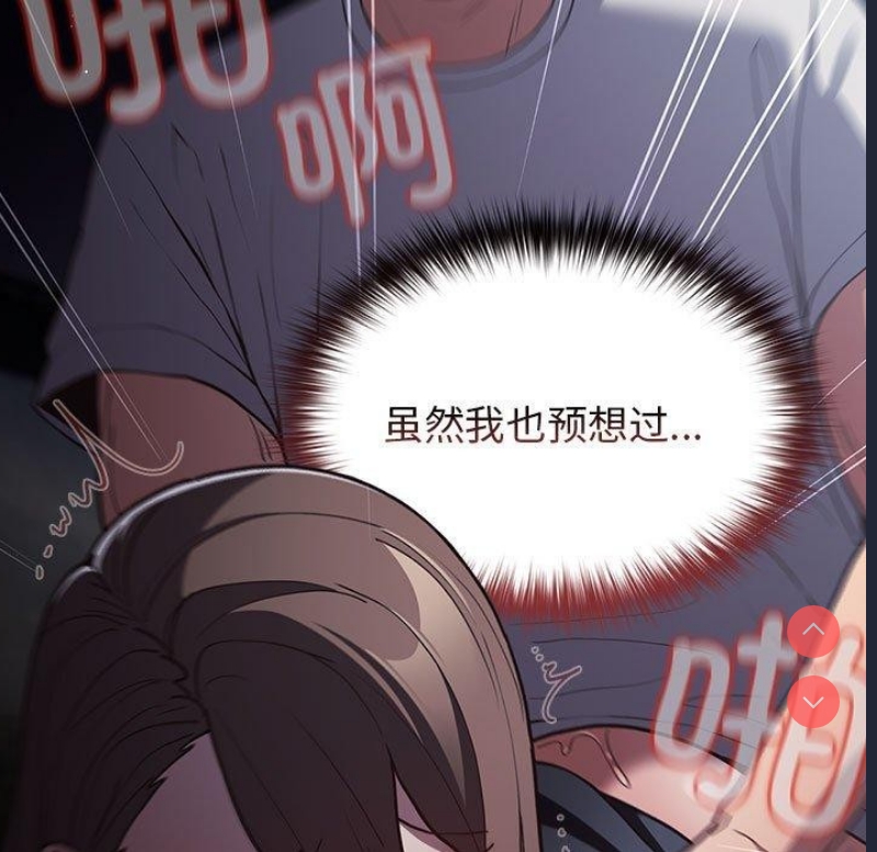 游戏不能这样玩