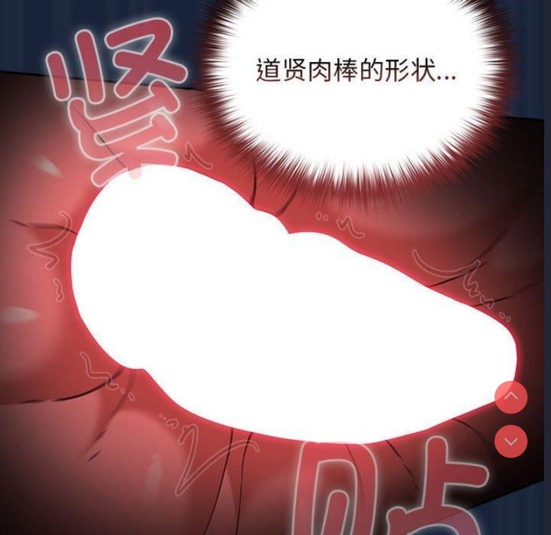游戏不能这样玩